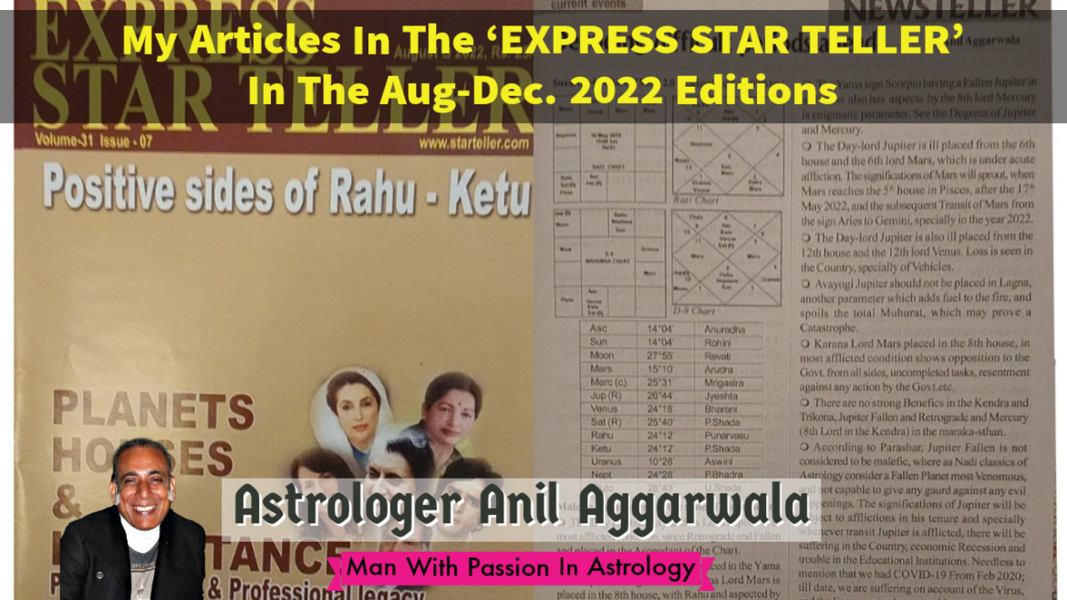 sTAR tELLER aRTICLES